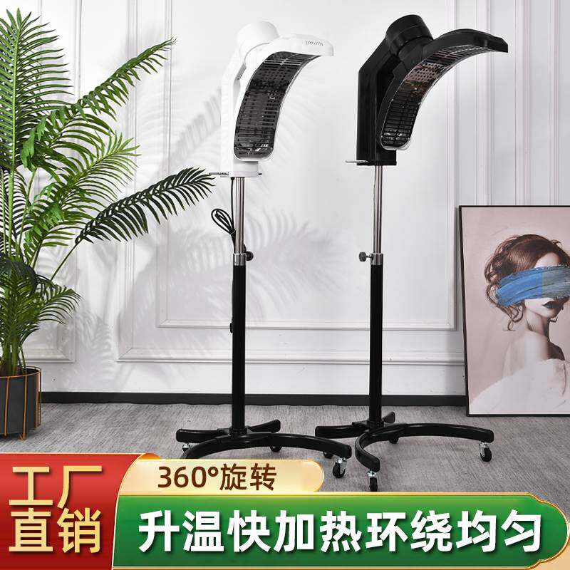 美发加热器烘发机冷烫护理定型烫染机器高端飞碟烫发机器营养仪器