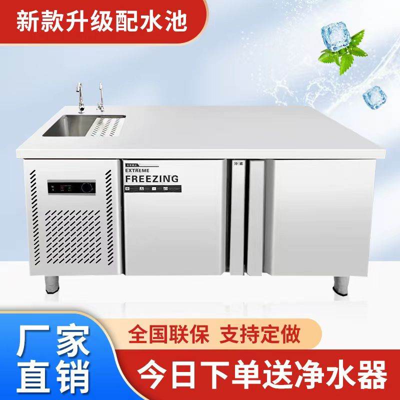 带水槽冰柜冷藏工作台奶茶店不锈钢商用冰箱操作台冷藏柜带水池图片