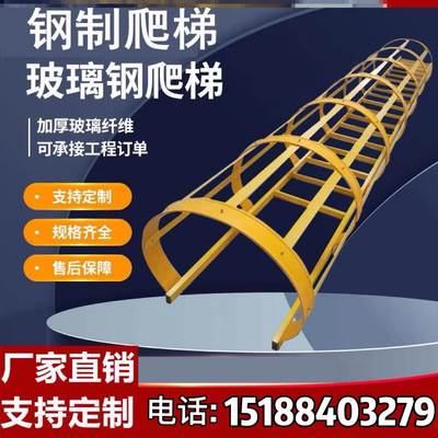 镀锌钢爬梯护笼铁爬梯护笼玻璃钢爬梯护笼斜爬梯楼梯工程外墙梯子