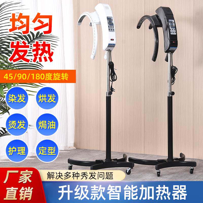 新款发廊烘发机加热机染发烫发冷烫定型水母飞碟加速器焗油美发机
