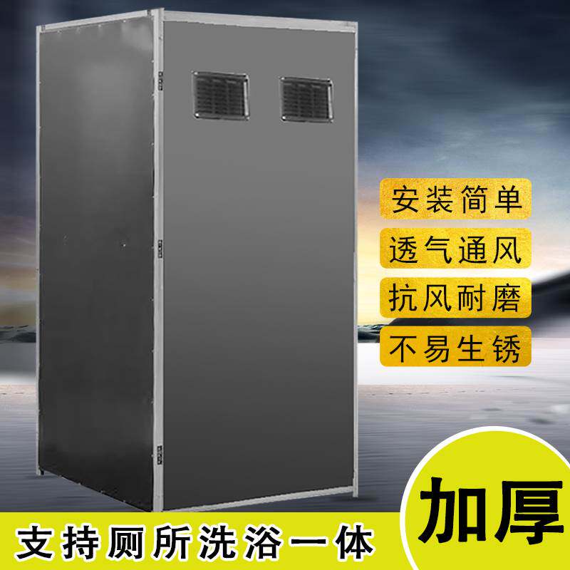 农村移动厕所工地户外简易洗澡间组装淋浴房临时储藏间临时厨房