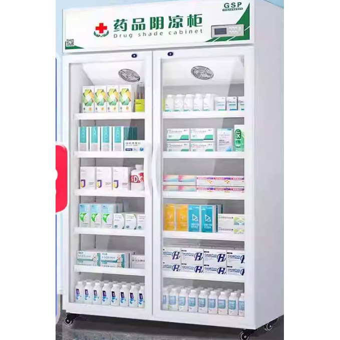 药品阴凉柜医用gsp认证双门药品展示柜药店药房冷藏柜冰箱