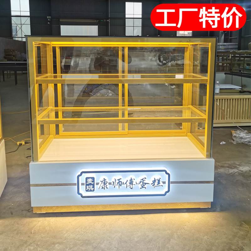 2025中式糕点玻璃展示柜大理石食品柜桃酥柜面包展示架蛋糕店柜台