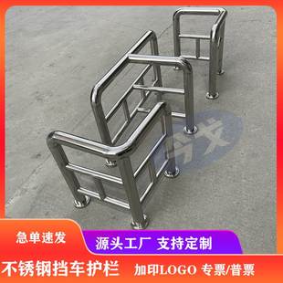 不锈钢挡车护栏小区景区公园出入口T型L型栏杆U型分流隔离围挡栏
