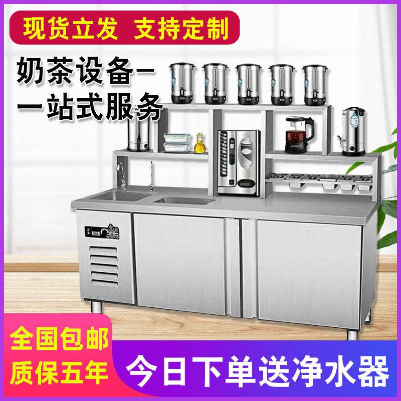 水吧台商用奶茶店工作台双温奶茶专用饮品店设备冰箱