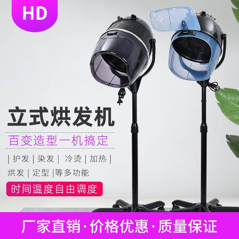 不适合冷烫理发店烘发机发廊加热机烫发烘花定型加速器美发机器