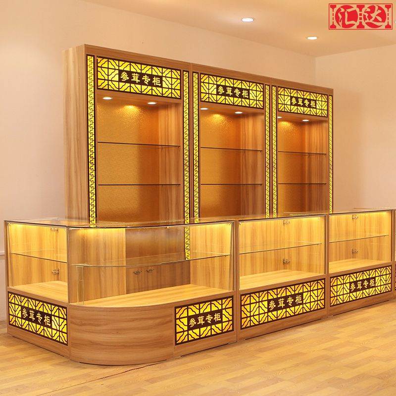 实木参茸滋补品展示柜白酒玻璃特产燕窝柜台虫草烟酒茶叶展柜