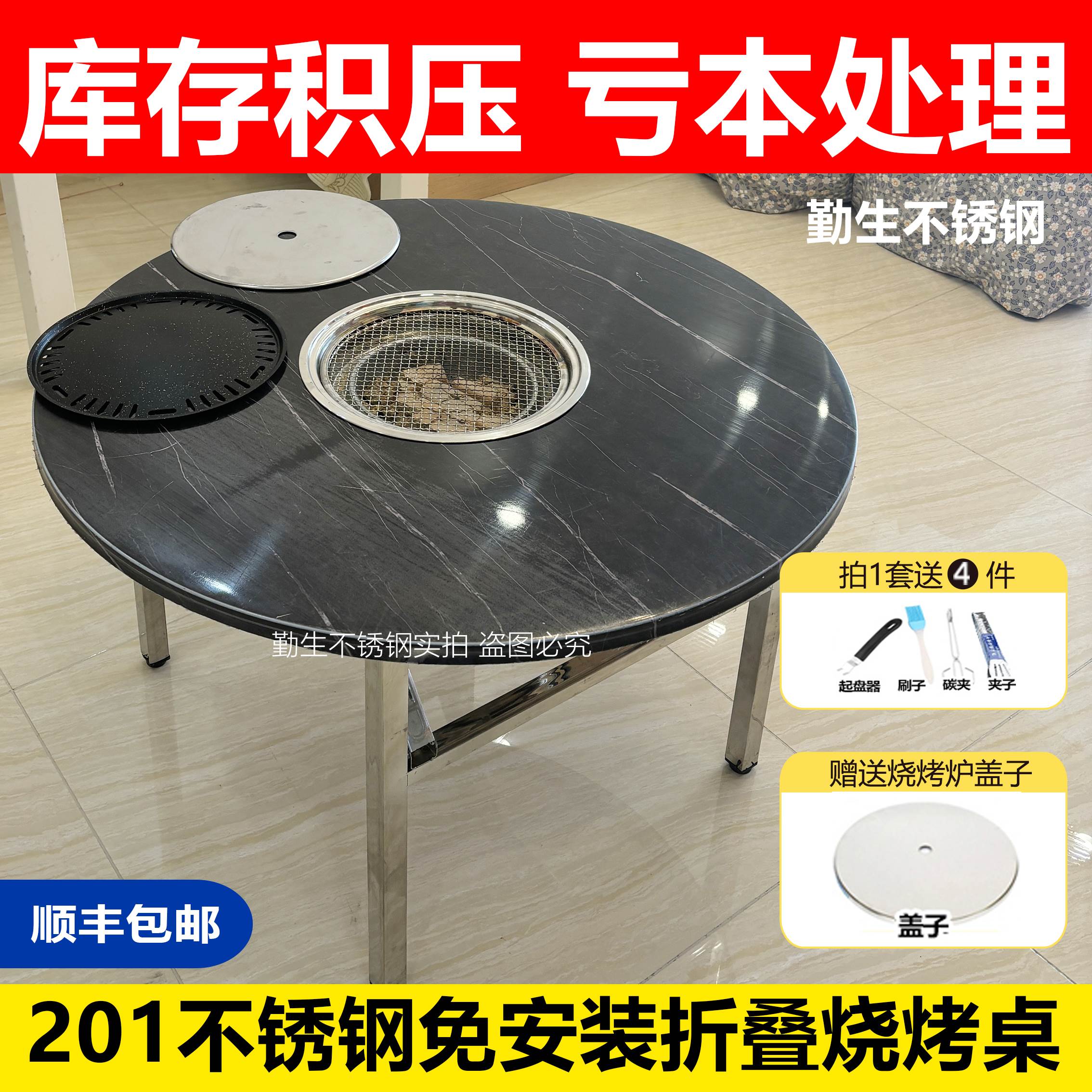 不锈钢电磁炉团圆吃饭商用火锅方桌串串卡式摆摊烤肉加厚折叠桌