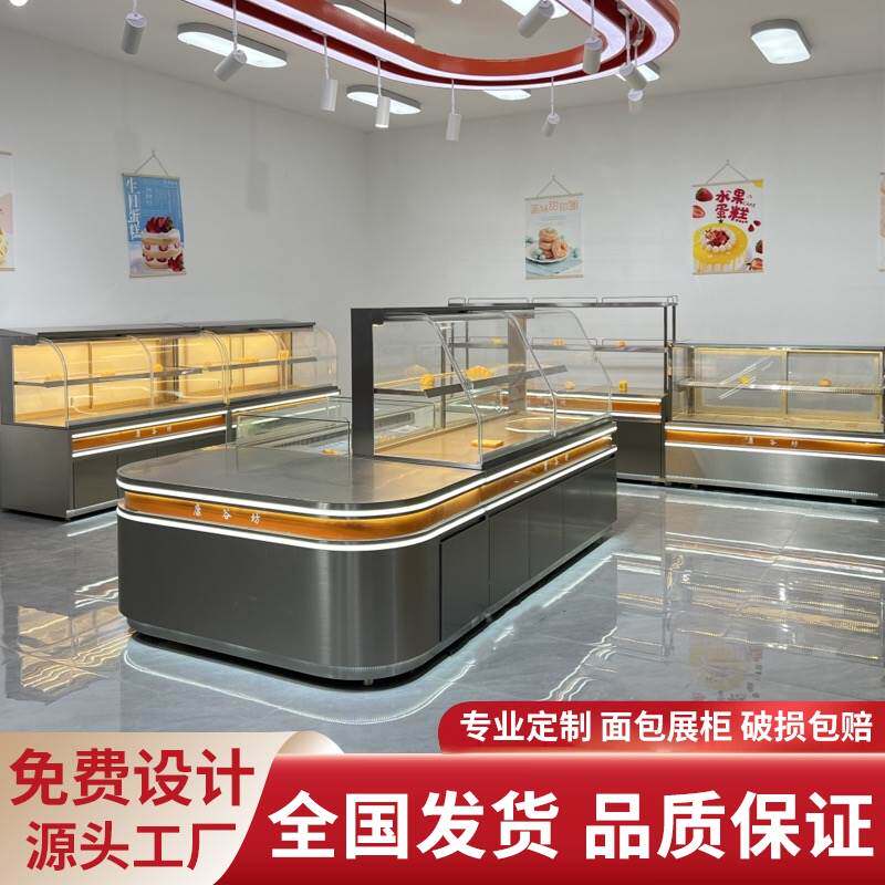 面包店展示柜蛋糕货架糕点中岛柜子模型样品陈列柜烘焙房边柜定制