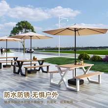 户外带伞休闲桌椅学校社区庭院连体桌椅组合公园奶茶店塑木餐桌椅