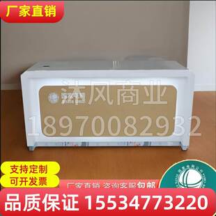 国家电网业务引导办理台营业厅受理台银行非现金柜台咨询台填单台