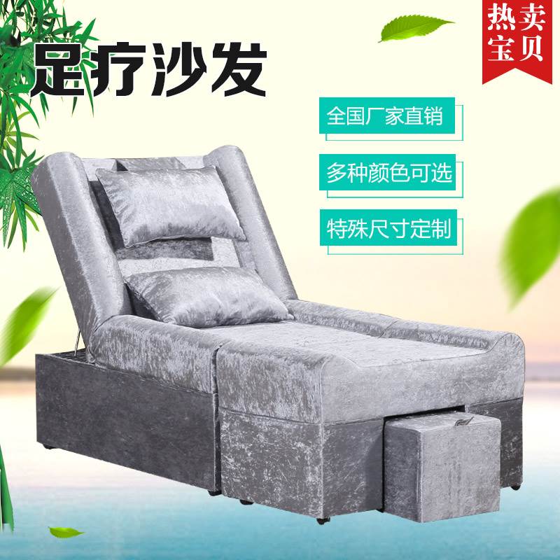 足浴半躺式手动足疗洗脚沐足美足美甲美睫沙发修脚按摩床美容躺椅