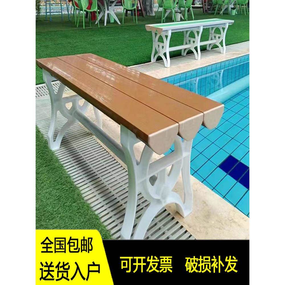 ABS塑料长条凳游泳馆健身房浴室防水更衣换鞋凳体育馆加厚休息凳