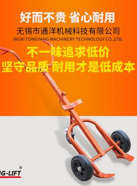 机械式油桶车DE400大轮手动油桶搬运车叼嘴简易手推圆桶车