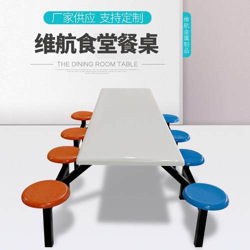 福建厂家玻璃钢连体餐桌工厂餐桌椅快餐桌组合学校学生食堂餐桌