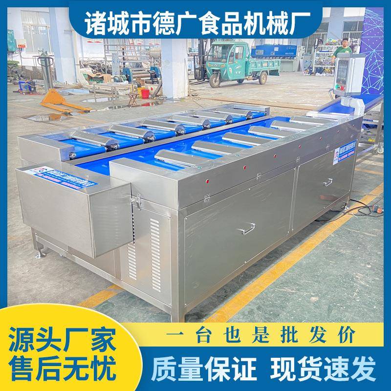 冻榴莲肉定量称重设备芒果多工位配重组合秤牛排组合配重设备