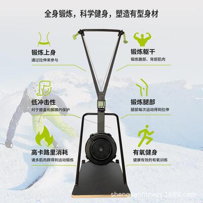 厂家直供跨境有氧健身concept2滑雪机健身训练器商用C2风阻滑雪机