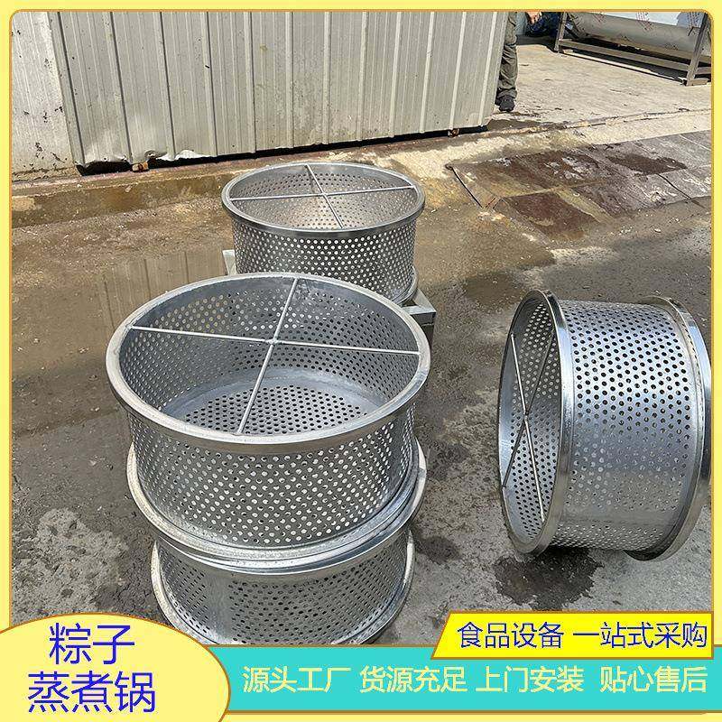 小型粽子蒸煮锅高压粽子蒸煮锅粽子高压锅蒸汽粽子锅