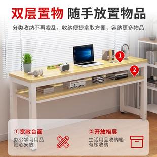 实木长条桌书桌家用卧室简易出租屋靠墙长桌子工作台阳台窄电脑桌