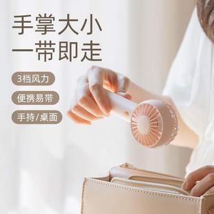 手持小型随身充电 BP26仙女棒双扇叶大风力口袋小风扇便携式