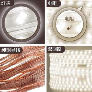 led灯带超亮570双排中性光4000K工程家用自然光软线灯条防水220v
