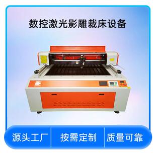 非金属激光切割机石建材数控激光影雕设备红光紫光纤精密激光机