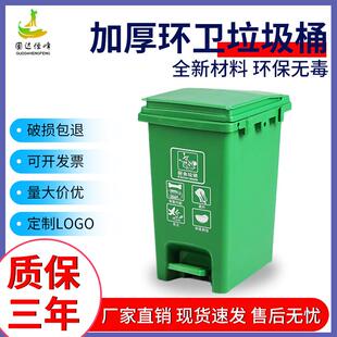 户外商场分类垃圾桶大号30L商用脚踩大容量垃圾箱厨房餐饮用带盖