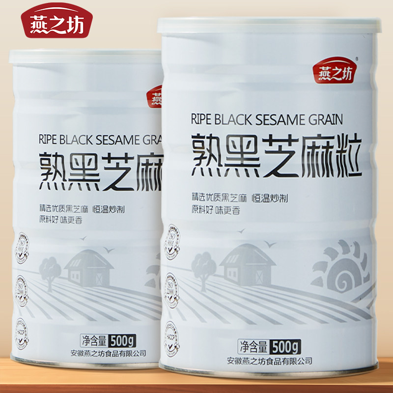 【燕之坊】熟黑芝麻500g图片
