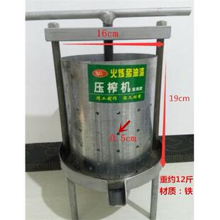 猪油压钢板榨油机榨汁手动家用渣中药压榨压榨铁质蜂蜜酒糟小型