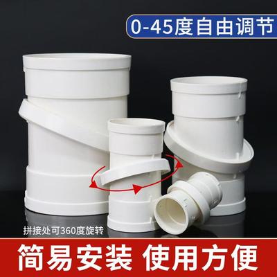 PVC旋转直接弯头万向管箍5075110排水管件分体式接头下水管微偏
