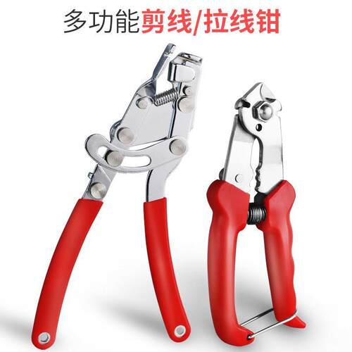 自行车线管剪线钳刹车变速线管剪内线钢丝剪修车工具山地车拉线钳