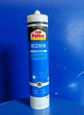 汉高百得中性防霉硅胶玻璃胶厨房卫浴用密封胶透明白色SBS固体胶