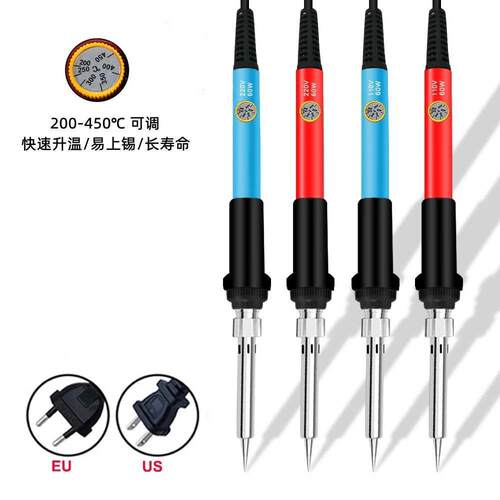 W调温工具包外贸万用表电烙铁套装Vv开关烙铁组合套件