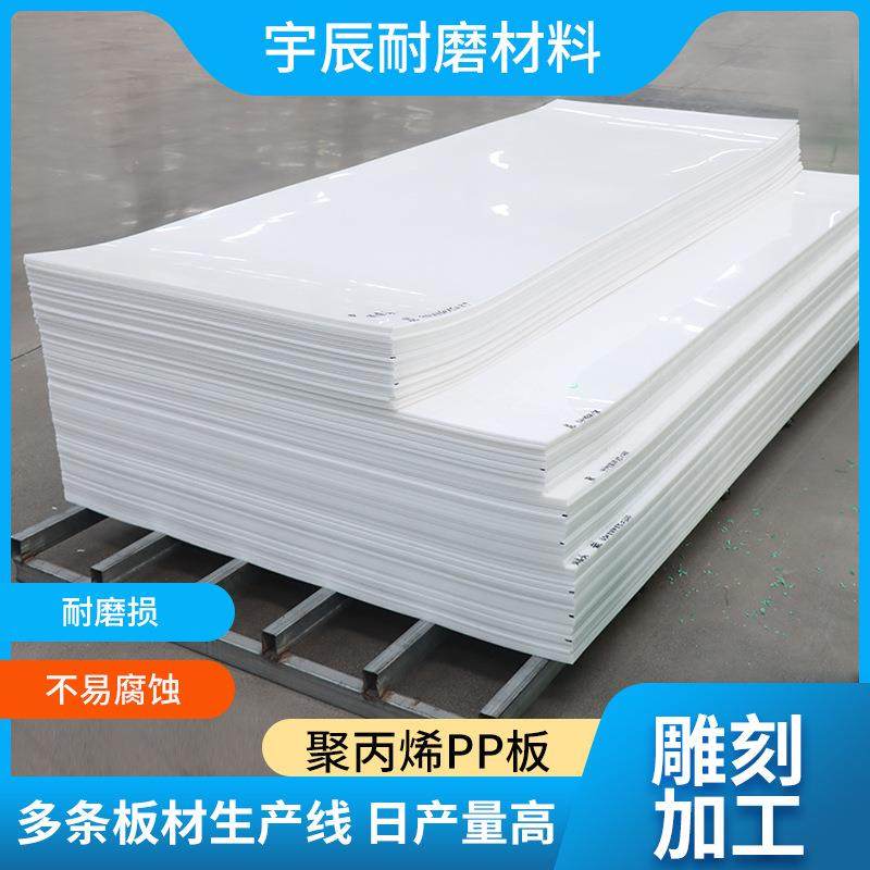 微机灰pp板纯料化工用阻燃聚丙烯PP板煤仓衬板车厢垫板pp板,橡塑材料及制品,PP板,淘宝优惠券,粉丝福利购,淘宝优惠卷