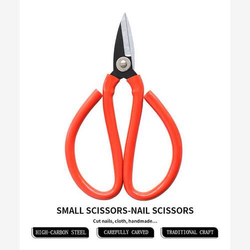 巨正升成人老人经典套管指甲剪刀家用小剪子小号短头拆快递用工具