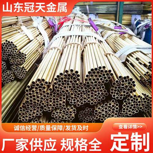 厂家直营T2紫铜直管纯铜光亮毛细管紫铜管耐腐蚀空调铜管无缝管