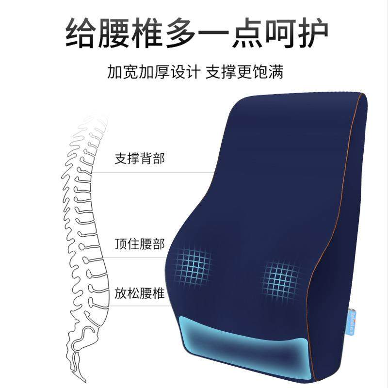 靠垫办公室腰靠枕汽车椅子腰枕靠背垫孕妇座椅腰垫记忆棉腰椎按摩,居家布艺,抱枕被,淘宝优惠券,粉丝福利购,淘宝优惠卷