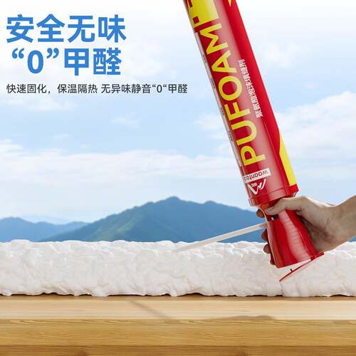发泡胶大容量免胶枪聚氨酯泡沫填缝剂门窗泡沫胶发泡剂膨胀胶