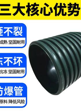 mpve波纹管工程排污管双壁波纹管mpve高强排水管市政耐腐下水管
