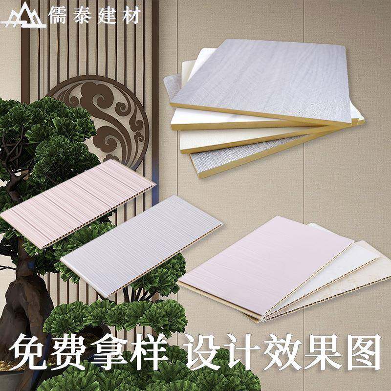 集成墙面石塑护墙板木饰面板竹木纤维墙板生态木快装板生态木防水,全屋定制,护墙板附件,淘宝优惠券,粉丝福利购,淘宝优惠卷