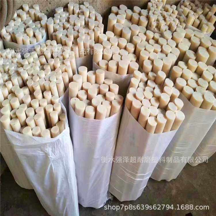 加工制作注塑塑料件 mc尼龙管 尼龙件 尼龙套 pa6空心尼龙棒,橡塑材料及制品,尼龙棒,淘宝优惠券,粉丝福利购,淘宝优惠卷