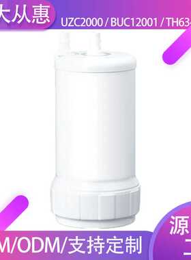 UZC2000滤芯BUC12001活性炭中空纤维复合滤芯TH634-2