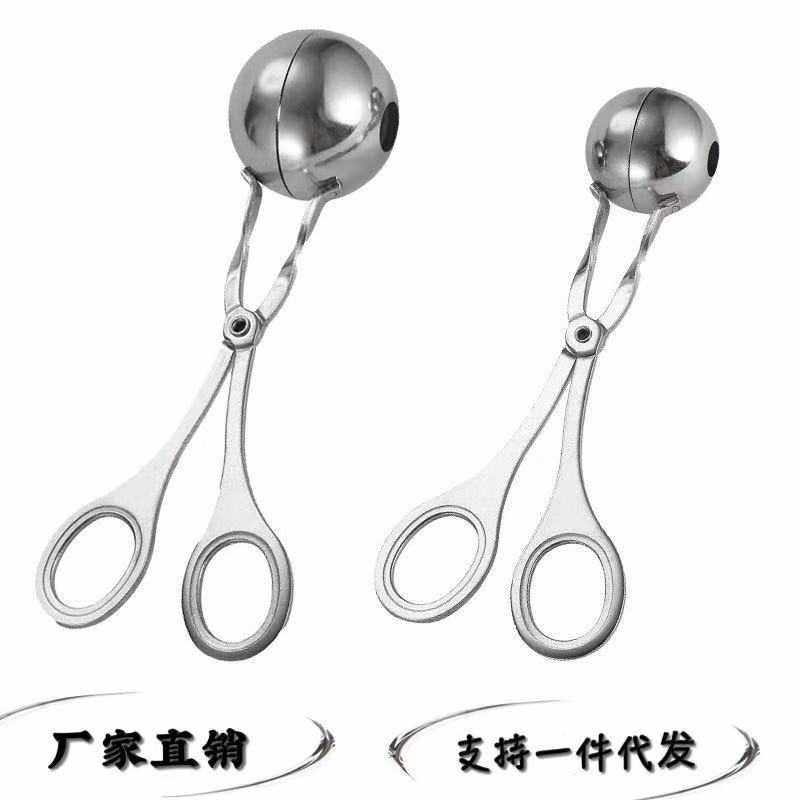 304全不锈钢肉丸夹 制丸器 鱼丸夹 肉丸子制丸器 圆球饭团制作器,厨房/烹饪用具,DIY模具,淘宝优惠券,粉丝福利购,淘宝优惠卷