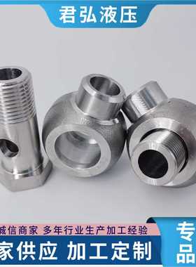 304不锈钢焊接式铰接管JB978-77可调节旋转球型液压管件接头