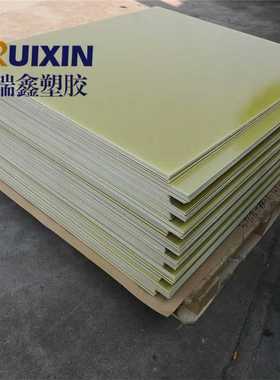 供应水绿色FR-4环氧树脂玻璃纤维板黄色3240层压板绝缘垫板1-50mm