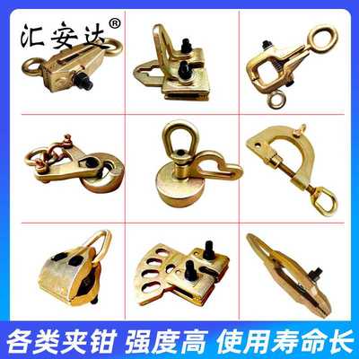 大梁校正仪夹具尖嘴直角万向扁夹钳汽车钣金工具配件钣金修复夹钳