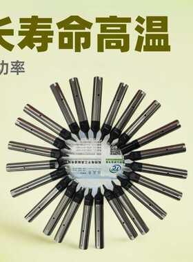 直销911G烙铁咀 自动焊锡机焊锡嘴911G40DV1大功率长寿命高温焊咀