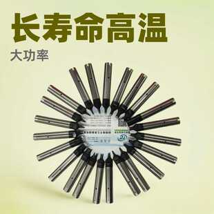 直销911G烙铁咀 自动焊锡机焊锡嘴911G40DV1大功率长寿命高温焊咀