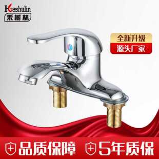 禾树林双孔面盆冷热混合水龙头申达斯二联陶瓷盆浴室柜洗脸盆龙头