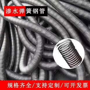 渗水弹簧管15/25/35管不锈钢镀锌管路面预埋排螺旋裹丝管圆管